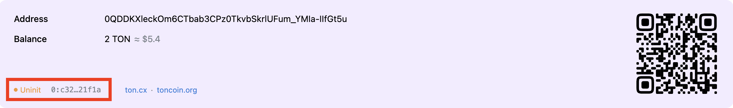 Account status: uninit
